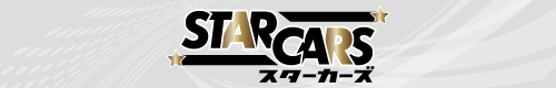 スターカーズ